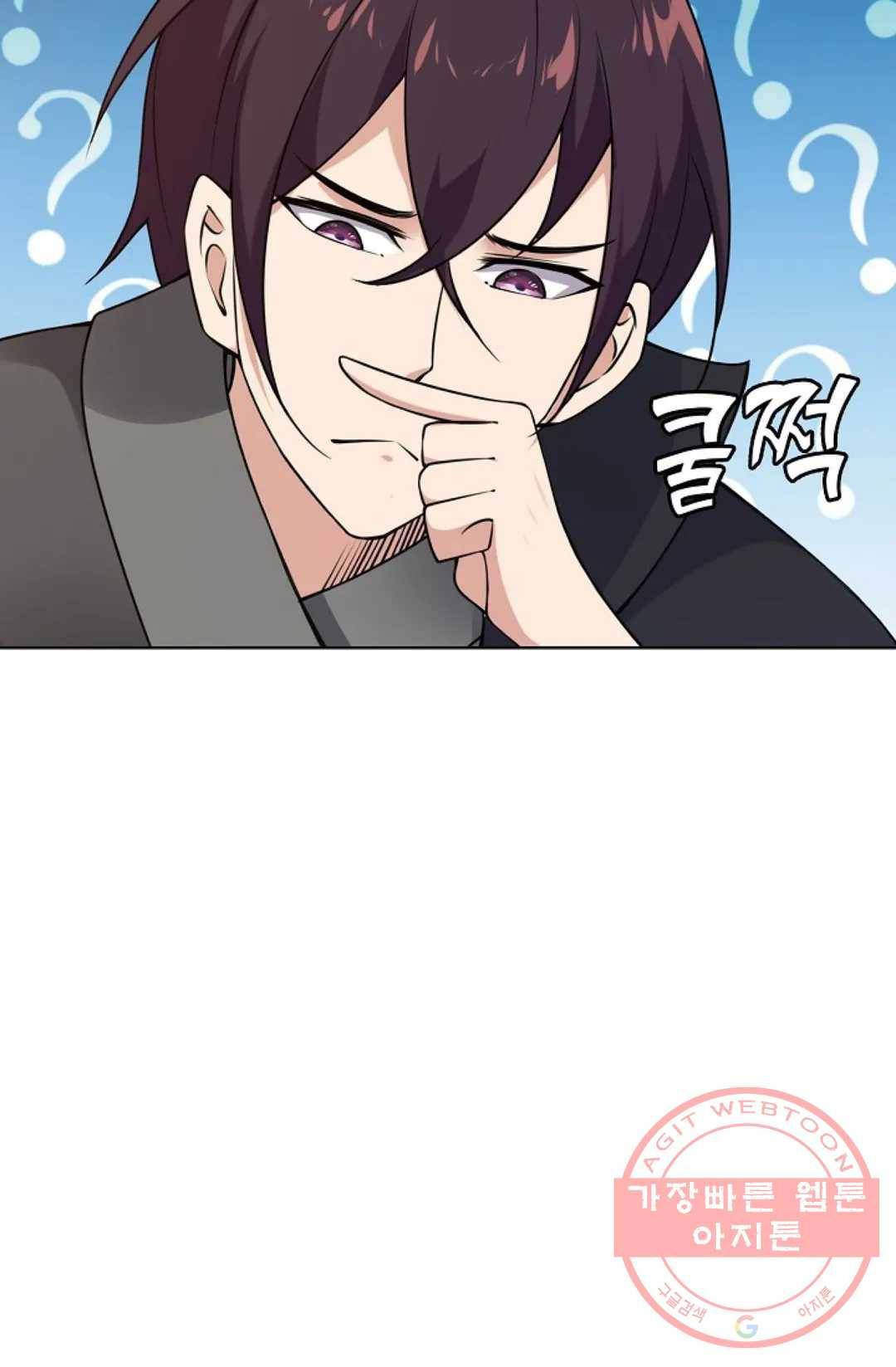 회귀하여 최강 신왕으로 117화 48