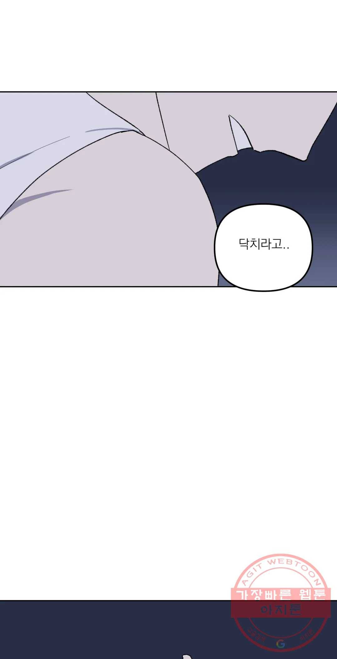 작전본부 우리 집 29화 7