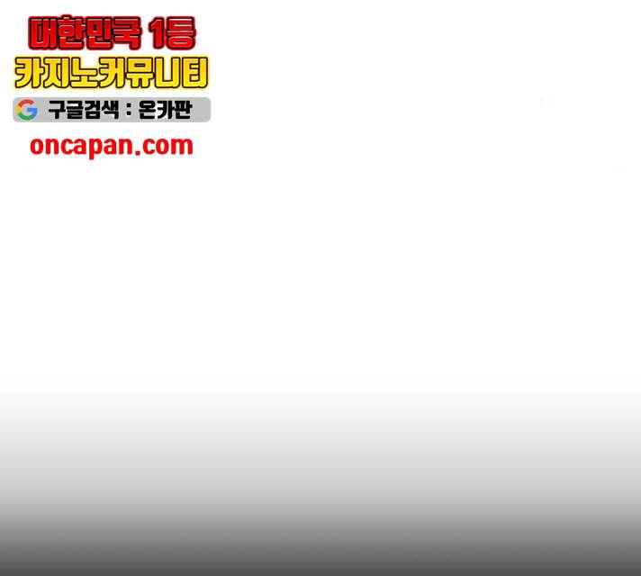 최면학교 15화 6