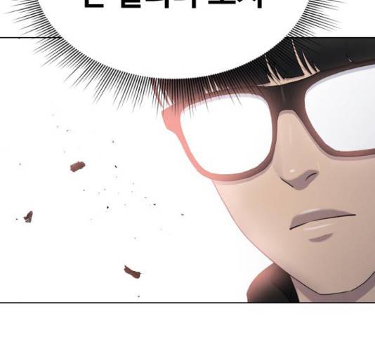 최면학교 15화 14