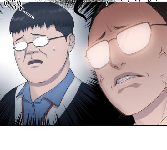최면학교 15화 37