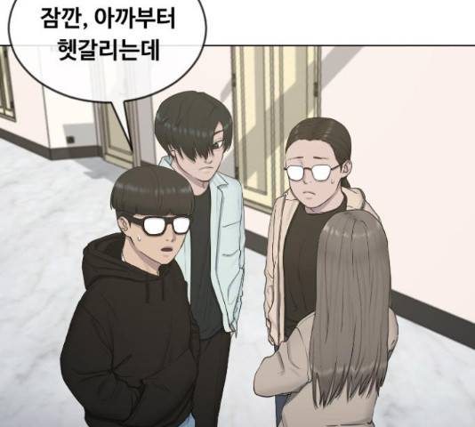 최면학교 15화 57