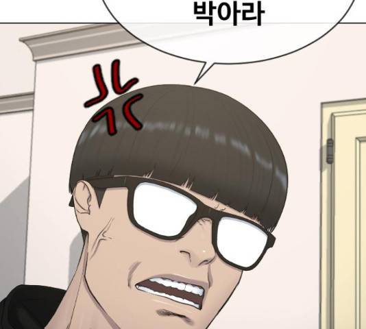 최면학교 15화 64