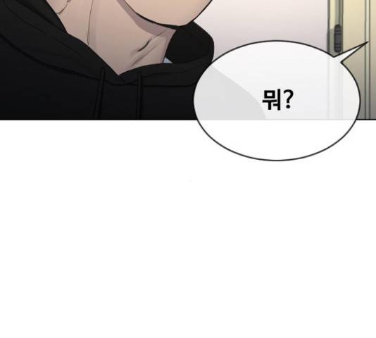 최면학교 15화 65