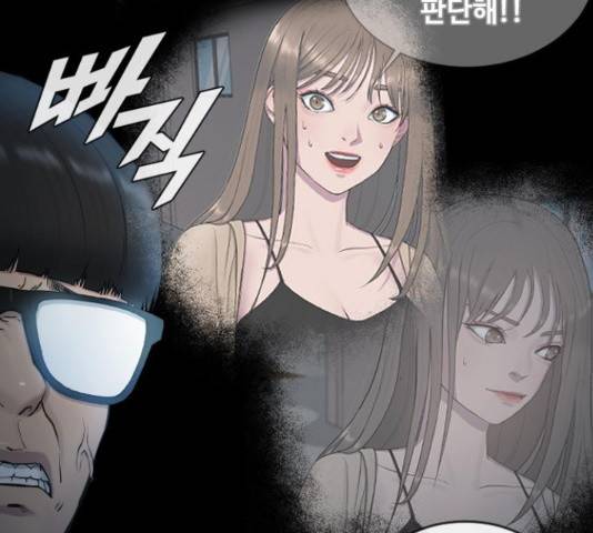 최면학교 15화 67