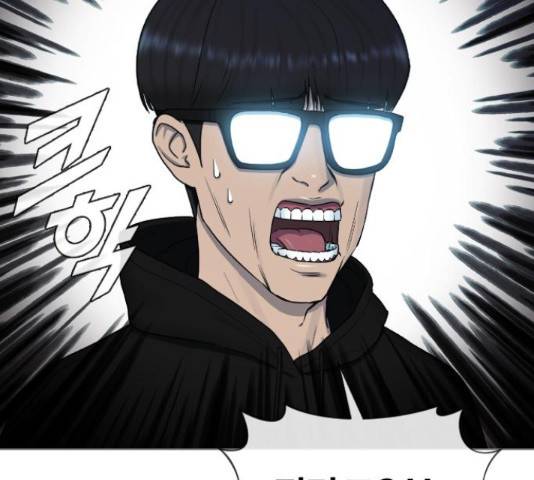 최면학교 15화 87