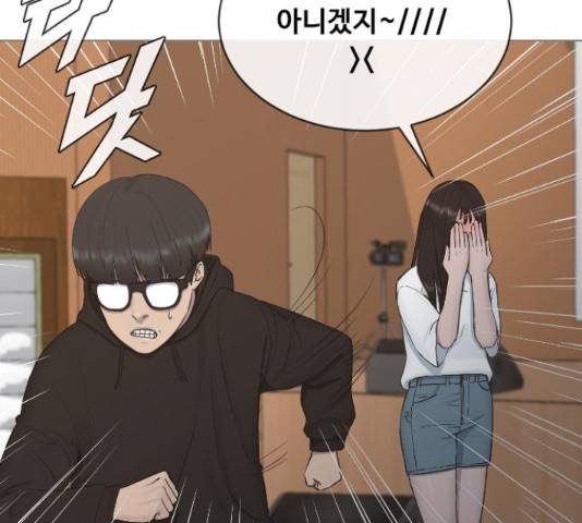 최면학교 15화 89