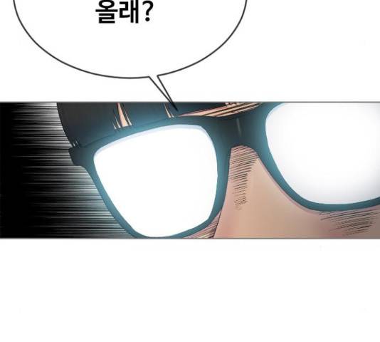 최면학교 15화 107