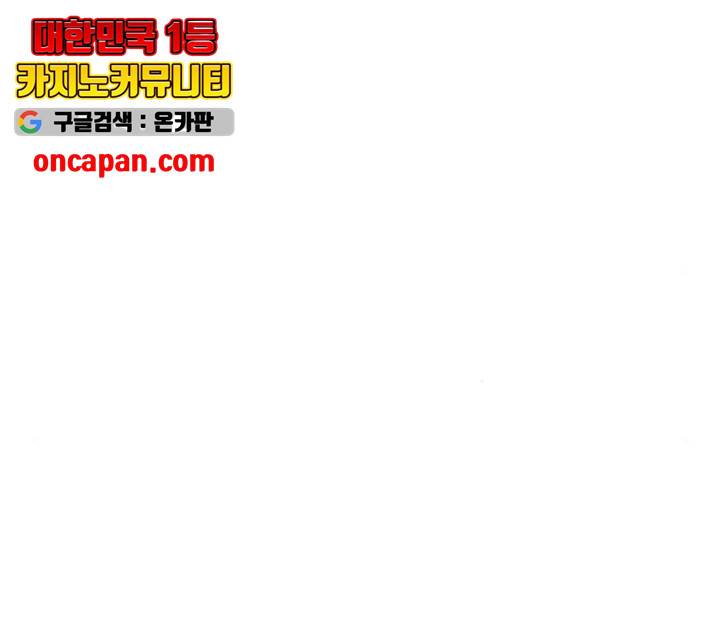 최면학교 15화 108