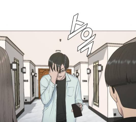 최면학교 15화 109