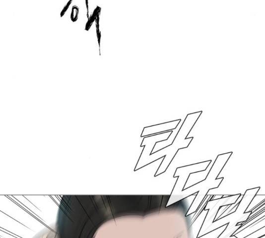 최면학교 15화 124