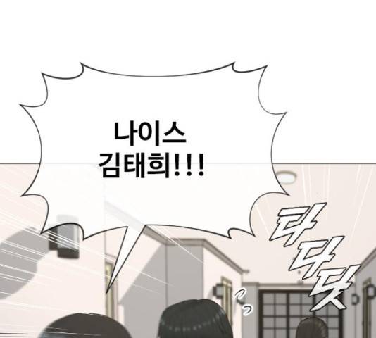 최면학교 15화 128