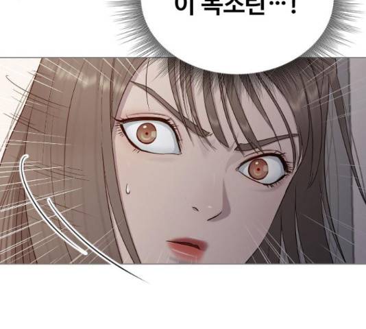 최면학교 15화 141