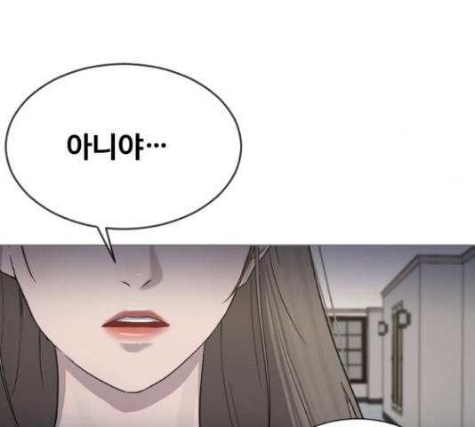 최면학교 15화 151