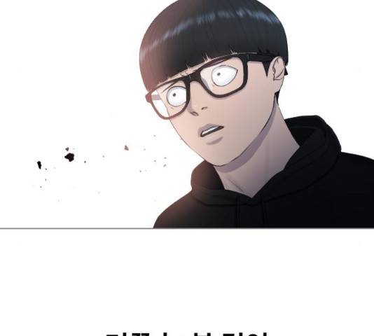 최면학교 15화 158