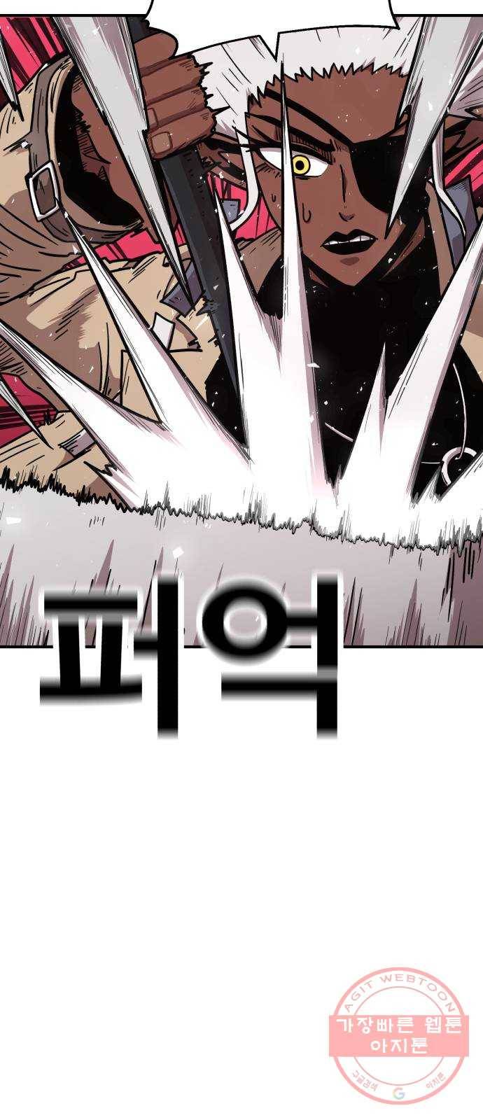 메트로 헌터 20. 공든 탑도 무너진다 37