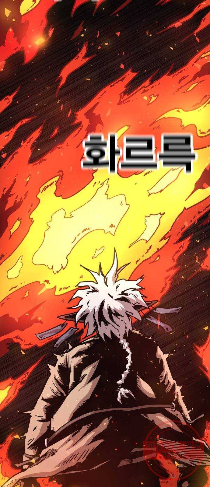 메트로 헌터 20. 공든 탑도 무너진다 73