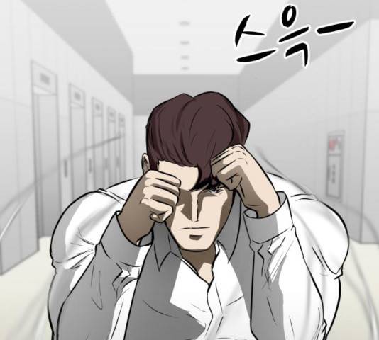 좀비 파이트 33화 102