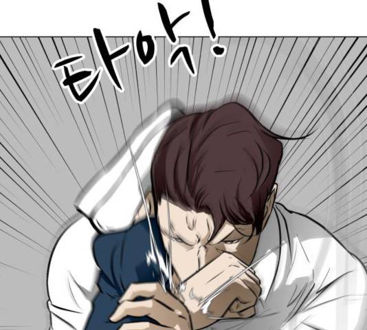 좀비 파이트 33화 117