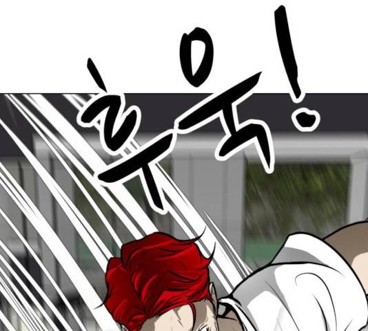 좀비 파이트 33화 126