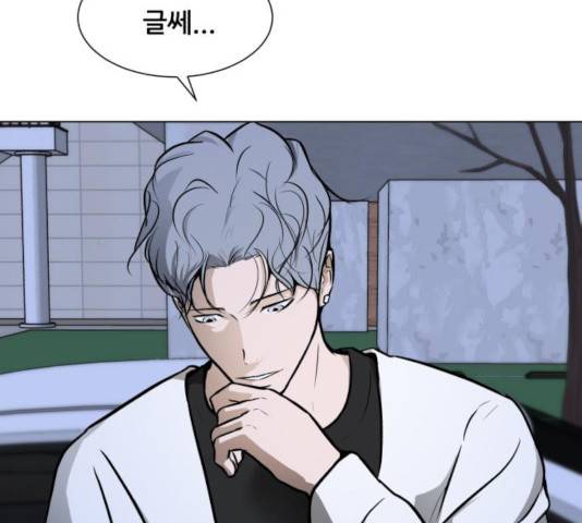 좀비 파이트 33화 141