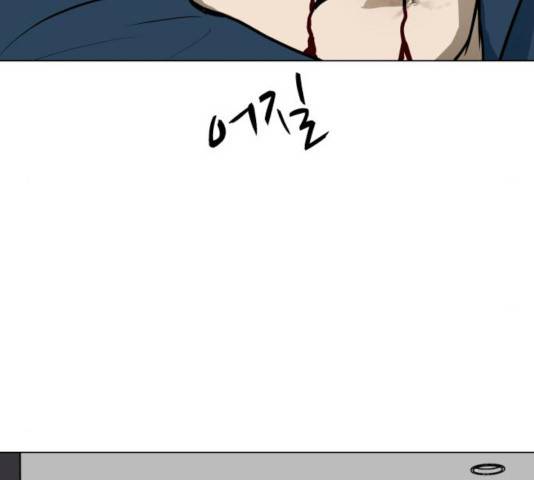 좀비 파이트 33화 174