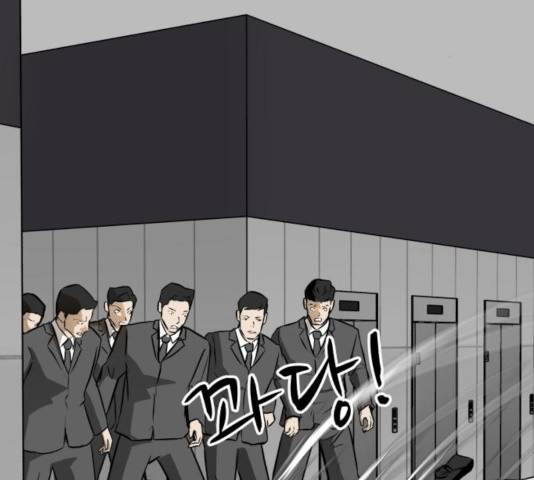 좀비 파이트 33화 175