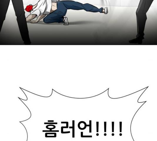좀비 파이트 33화 223