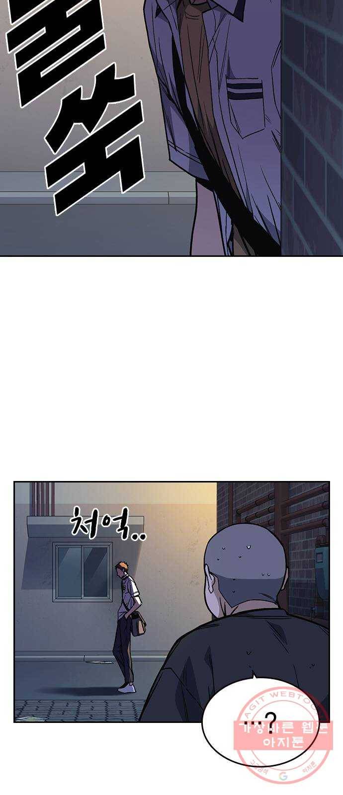 스터디그룹 시즌2 11화 5