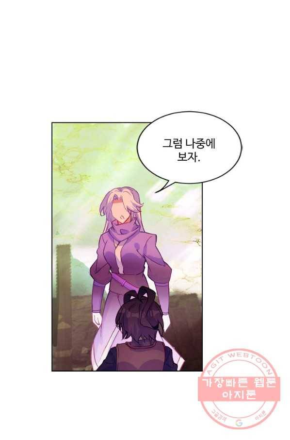 마블 전기: 파괴의 신의 탄생 42화 5
