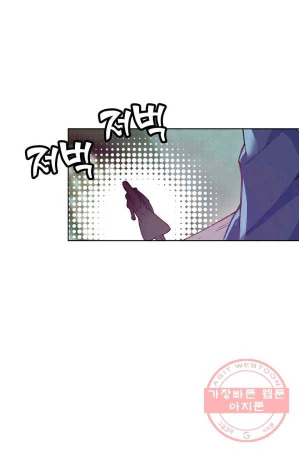 마블 전기: 파괴의 신의 탄생 42화 6