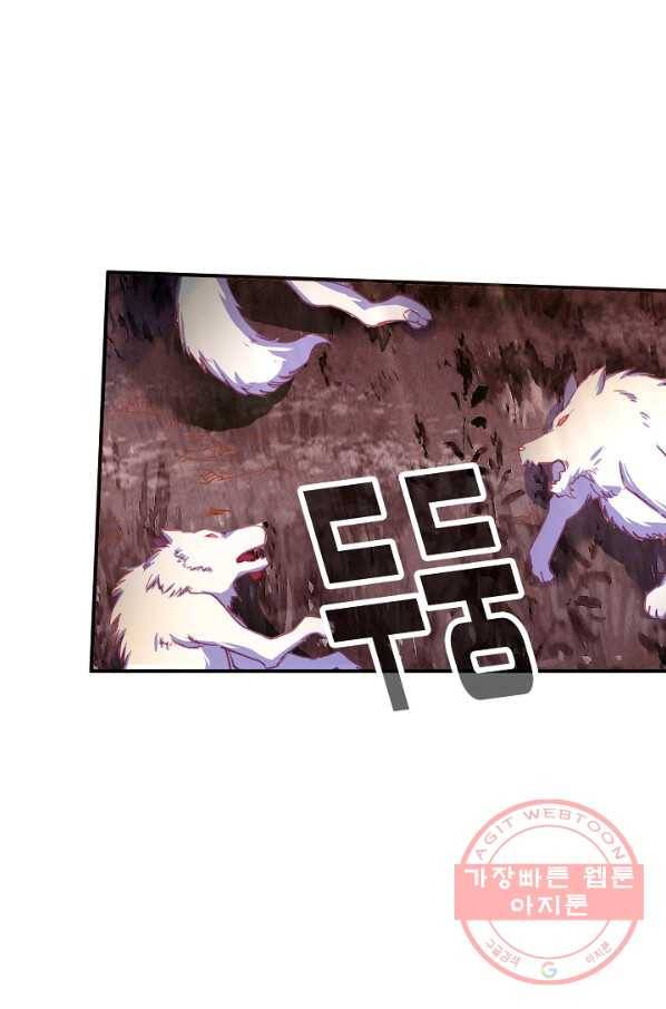 마블 전기: 파괴의 신의 탄생 42화 10