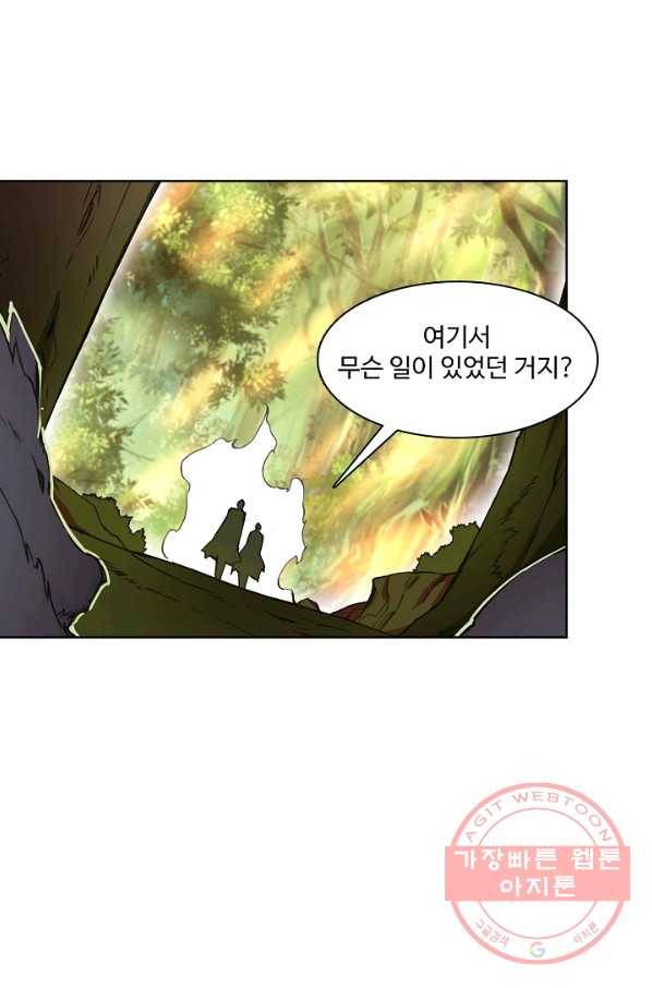 마블 전기: 파괴의 신의 탄생 42화 11