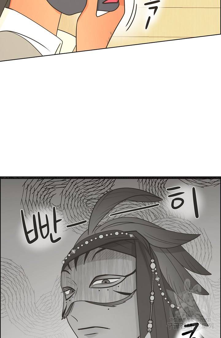 페오스 57화 2