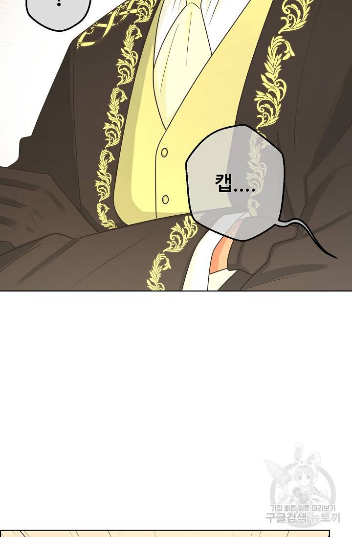 페오스 57화 16
