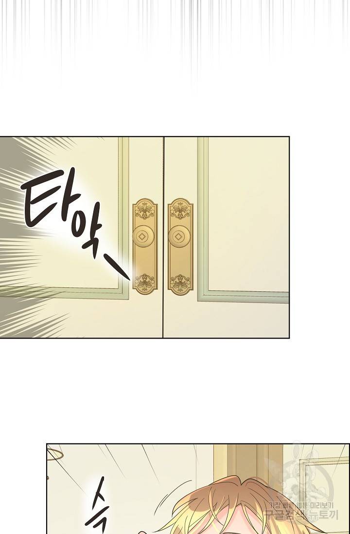 페오스 57화 19