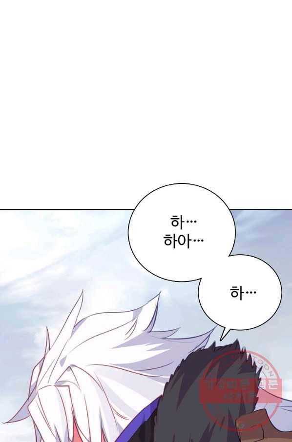 대귀갑사 113화 13