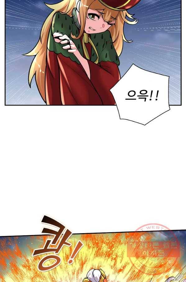 사기당해서 신선이 되었습니다 92화 5