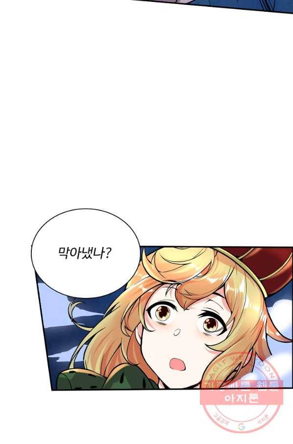 사기당해서 신선이 되었습니다 92화 16