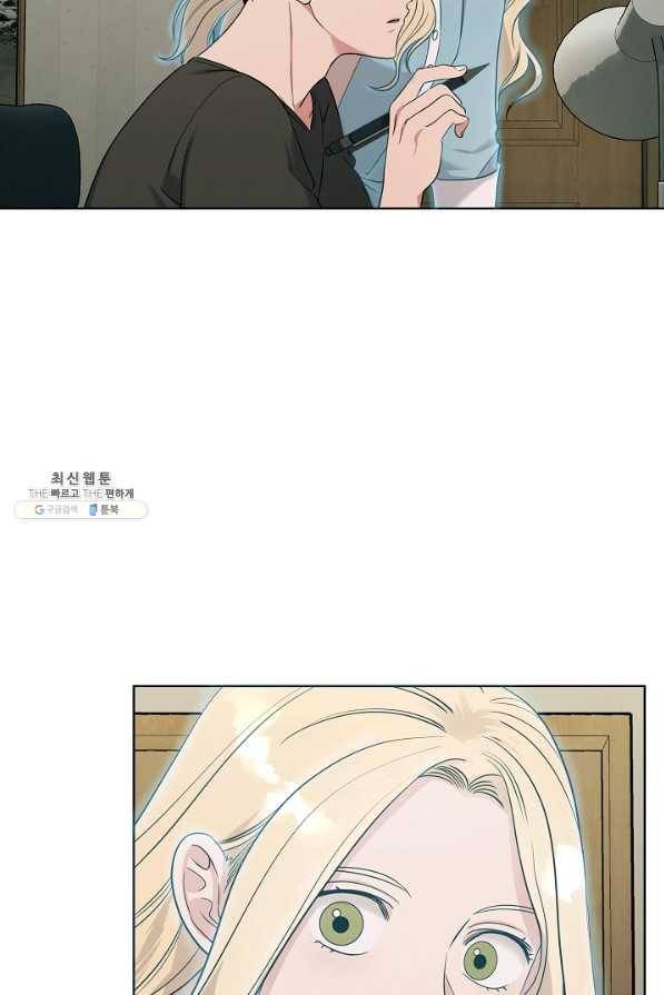 천재 의사 이무진 54화 6