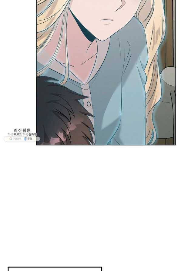 천재 의사 이무진 54화 7