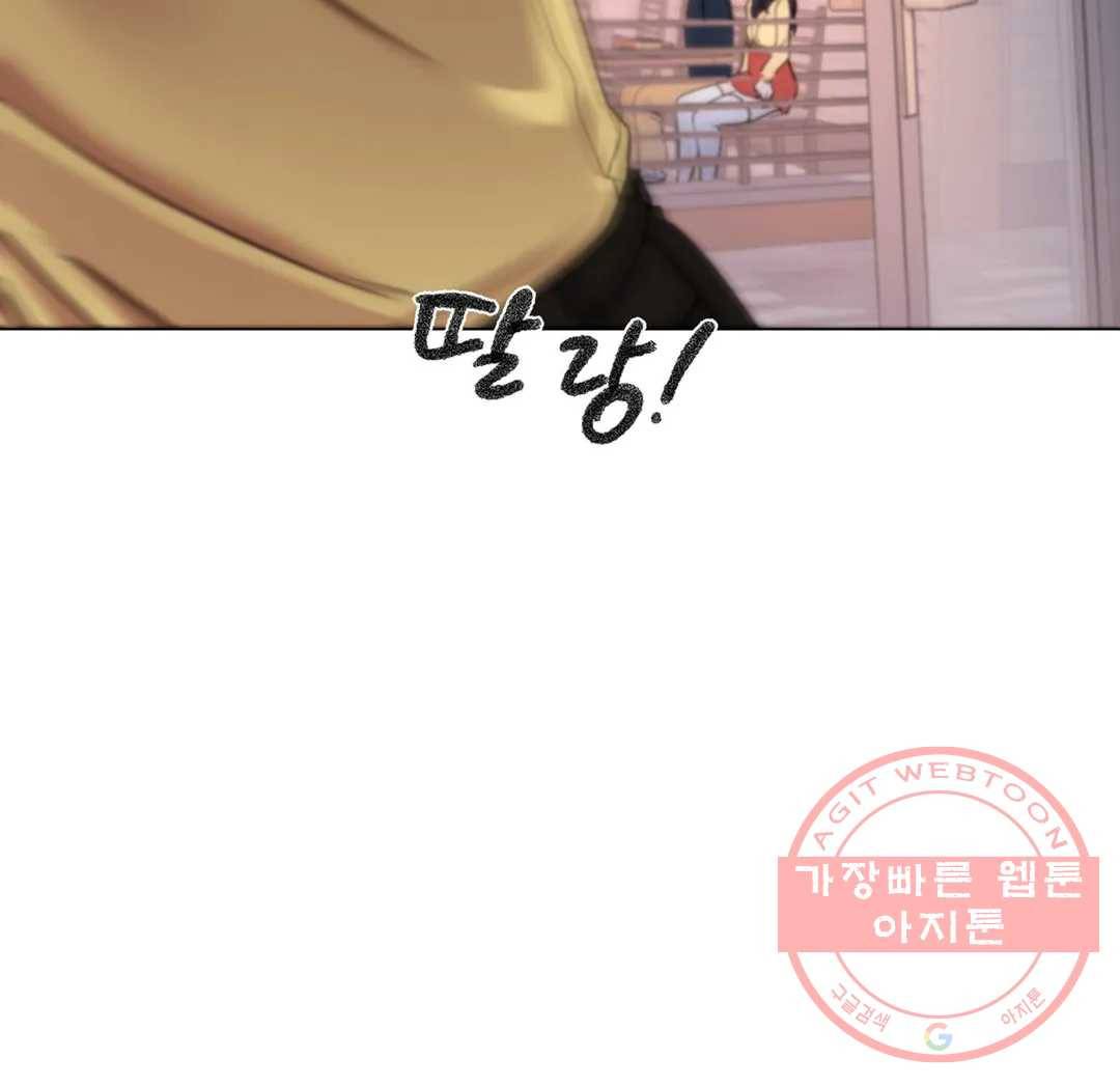 캠퍼스러브 10화 3