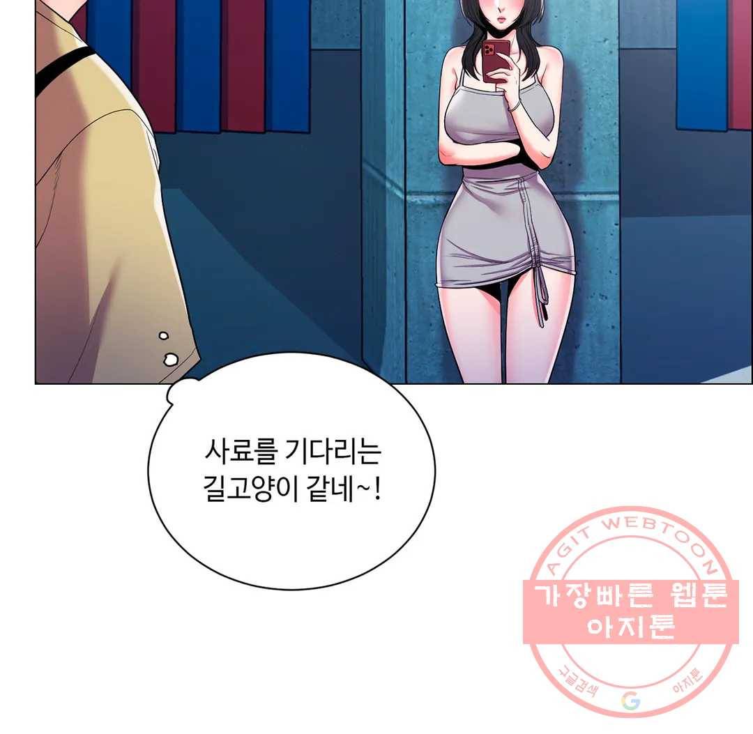캠퍼스러브 10화 7