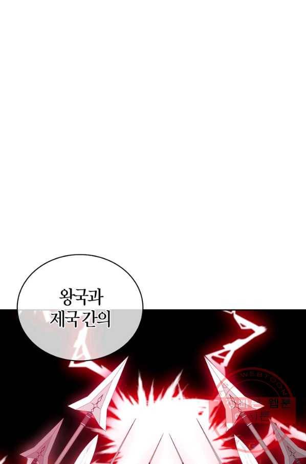 내 동생 건들면 너희는 다 죽은 목숨이다 36화 10