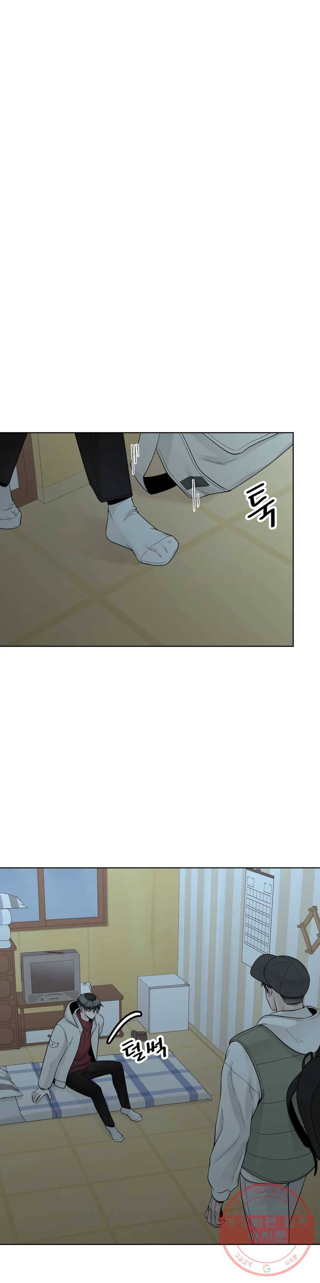 알파 메이트 53화 7
