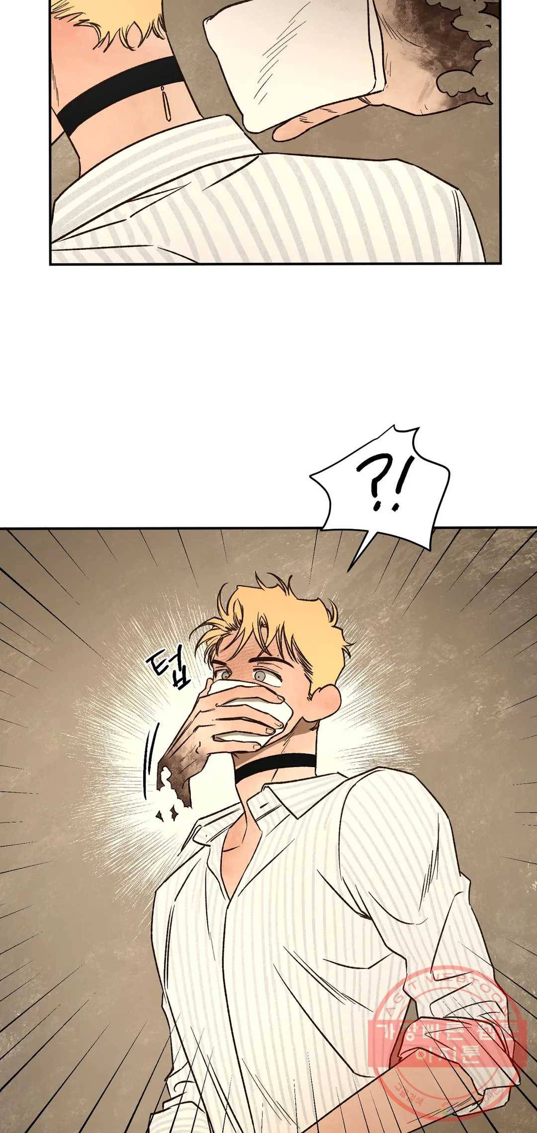 펌블 34화 24