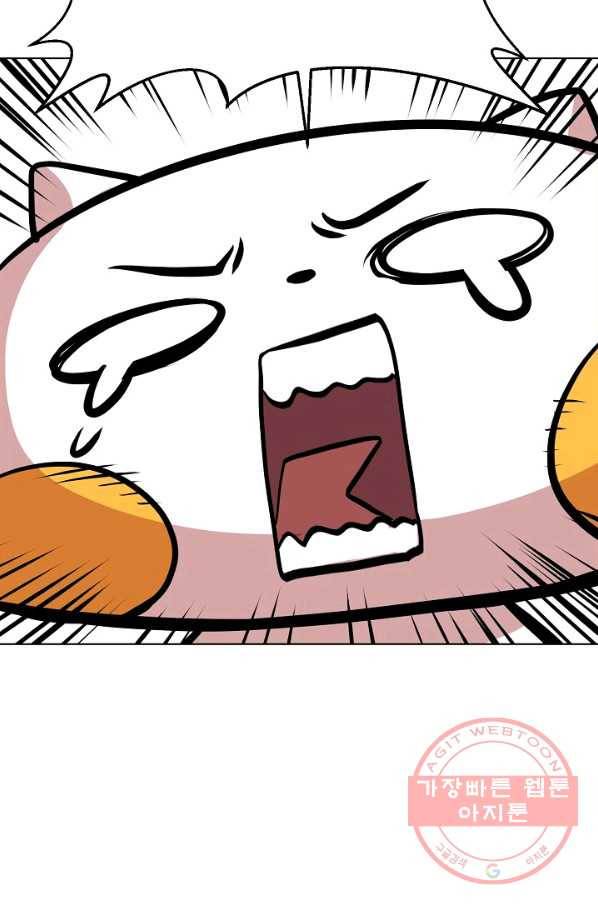 변신합시다 8화 15