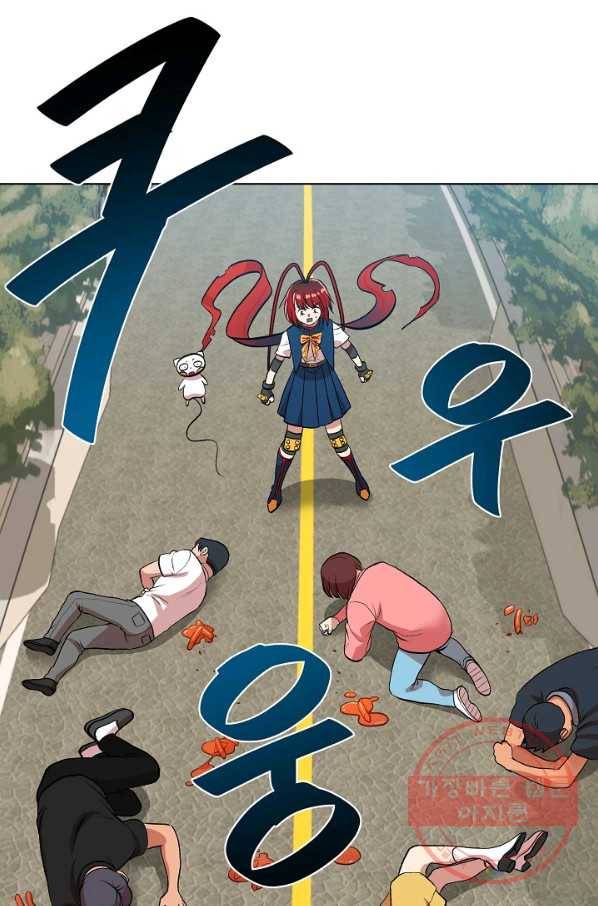 변신합시다 8화 22