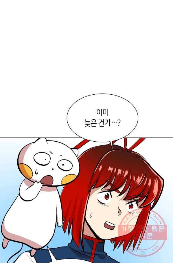 변신합시다 8화 25