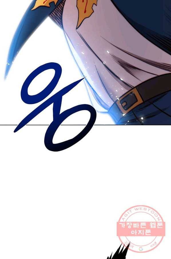 변신합시다 8화 37